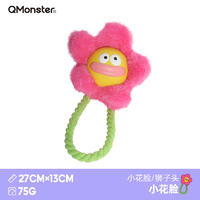 Qmonster怪有趣 可发声可浮水狗狗玩具 小花脸